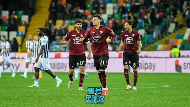  萨勒尼塔纳保级奇迹再现，补时绝杀续写生存希望  